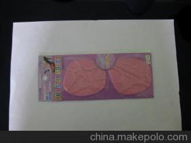 【供应优质的大量的鞋垫具有防滑作用,适用于大多数类型的鞋】价格,厂家,图片,其他鞋辅件,余姚市泗门镇顺盛塑料电器厂-