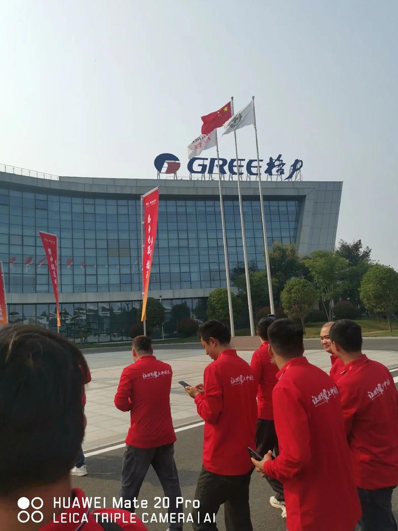 探秘洛阳格力工厂,好电器,格力造,让世界爱上中国造!#只乐