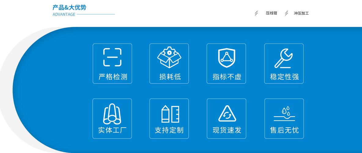 乐清市瓯滨低压电器冲件厂店铺推荐